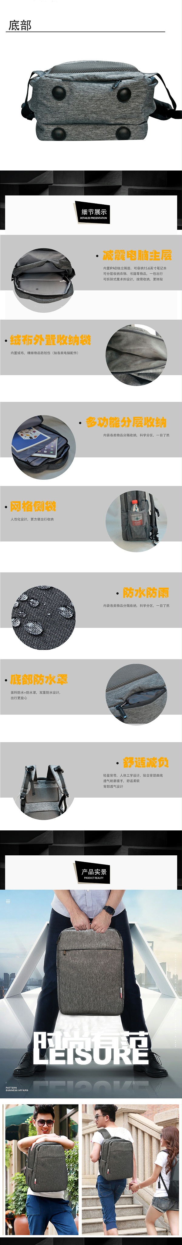 工程包2